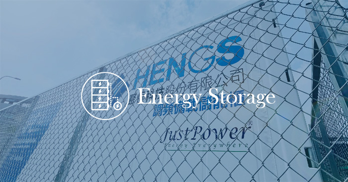 Energy Storage