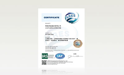 ISO45001:2018(2023 Chinese Version)