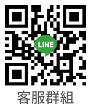 聚恆科技節能網line群組