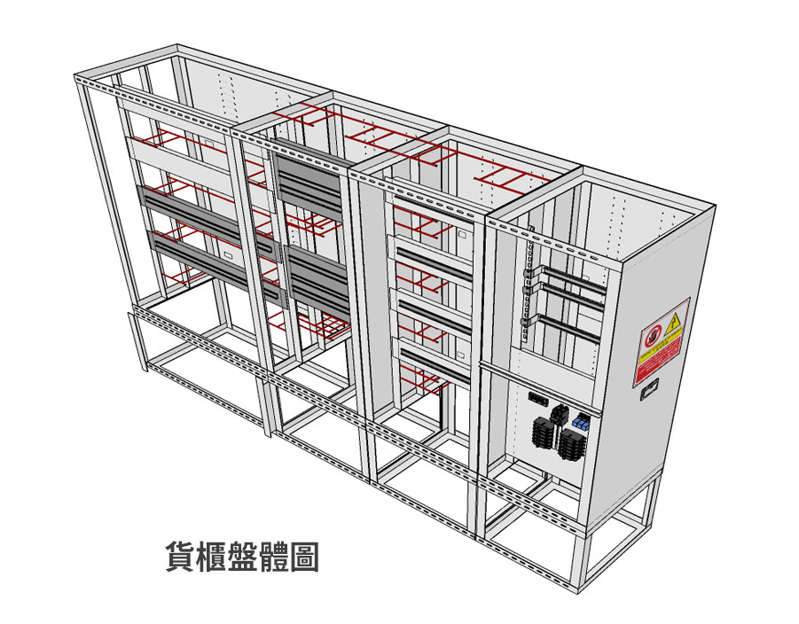太陽能DC貨櫃盤體圖