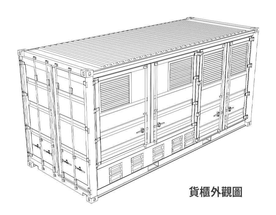 太陽能DC貨櫃外觀圖