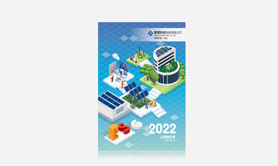 聚恆科技 2022 ESG 永續報告書